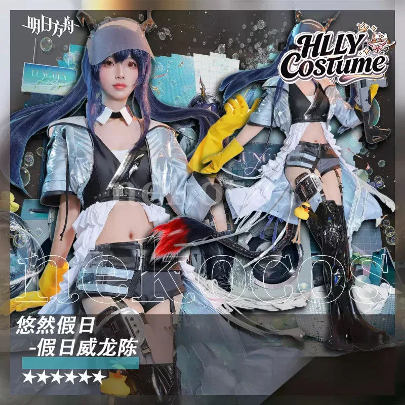 Prop En Cosplay - アークナイツ CH'EN ホルンデイ コスプレ衣装 アクセサリー 小道具