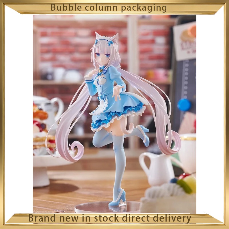 グッドスマイルカンパニー ネコパラ ポップアップパレード フ - Good Smile Company Pop Up Parade のレビューと価格